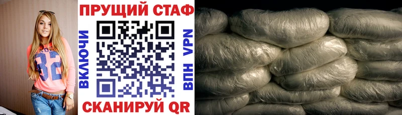 Сколько стоит Ивантеевка КОКАИН  МАРИХУАНА  Лсд 25  ГАШ  Меф мяу мяу  Alpha PVP 