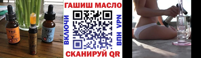 Еда ТГК марихуана  Ивантеевка 
