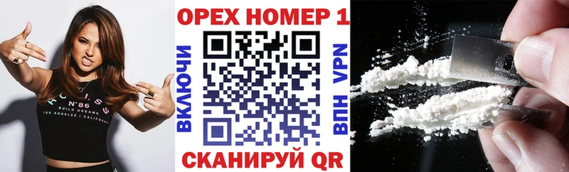 Cocaine 97% Ивантеевка