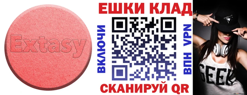 ЭКСТАЗИ Дубай  Ивантеевка 