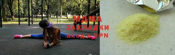 mix Покачи