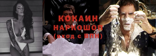 мефедрон мука Абинск