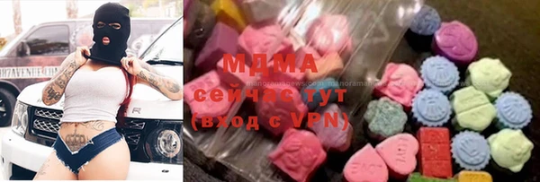 ALPHA-PVP Абаза