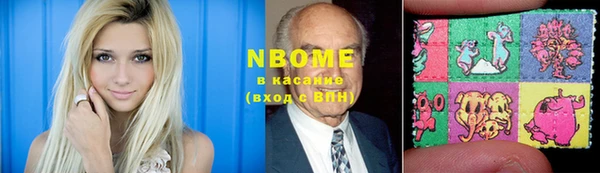 PSILOCYBIN Алексеевка