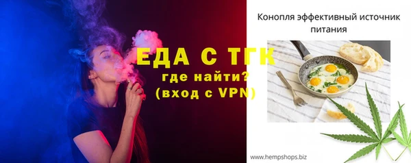 мефедрон мука Абинск