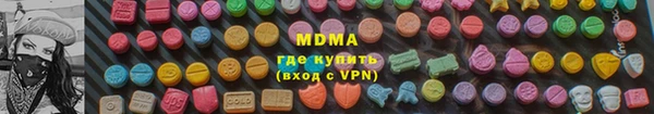 мефедрон мука Абинск