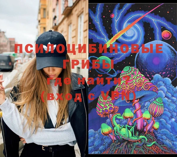 mdma Покровск