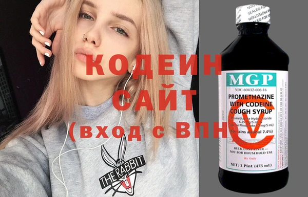 мефедрон мука Абинск