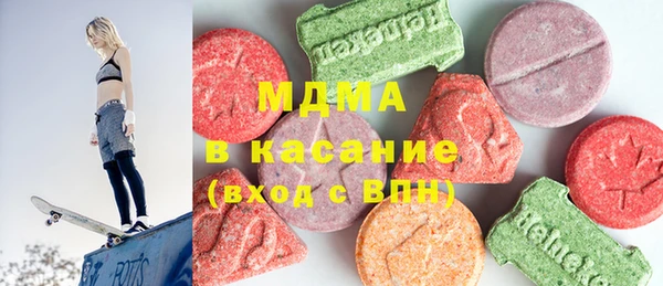 скорость mdpv Абдулино