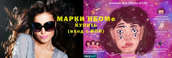 мефедрон мука Абинск