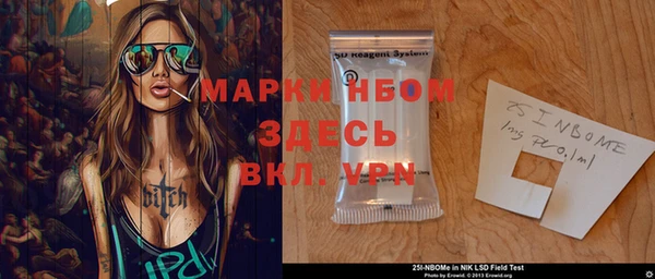 скорость mdpv Абдулино