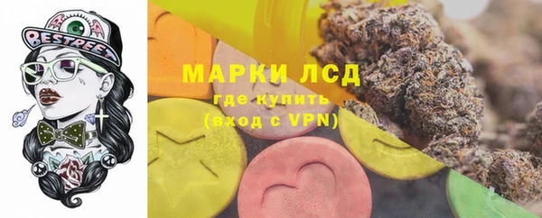 ALPHA-PVP Абаза