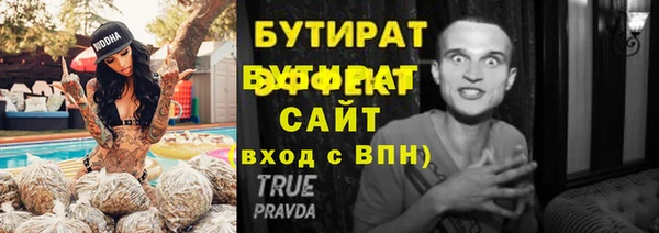 скорость mdpv Абдулино