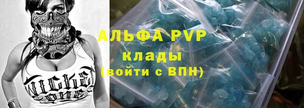скорость mdpv Абдулино