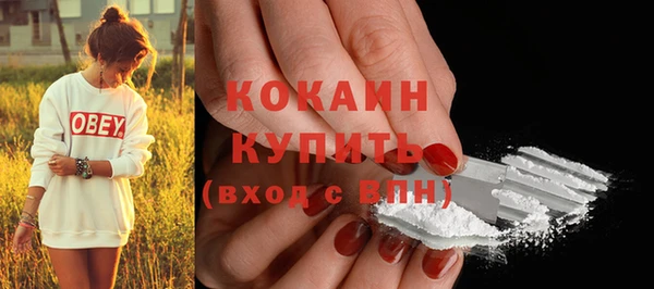 скорость mdpv Абдулино