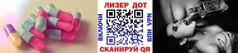 Лсд 25 экстази кислота  Ивантеевка 