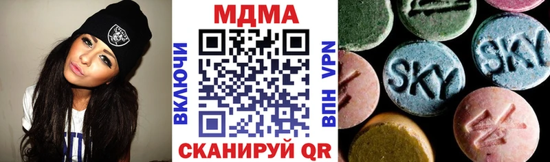 хочу   Ивантеевка  МДМА Molly 