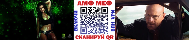 наркошоп  Ивантеевка  hydra ONION  МЕТАМФЕТАМИН кристалл 