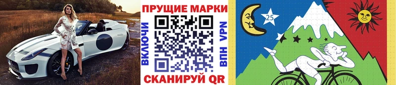 Марки NBOMe 1,5мг как найти закладки Ивантеевка