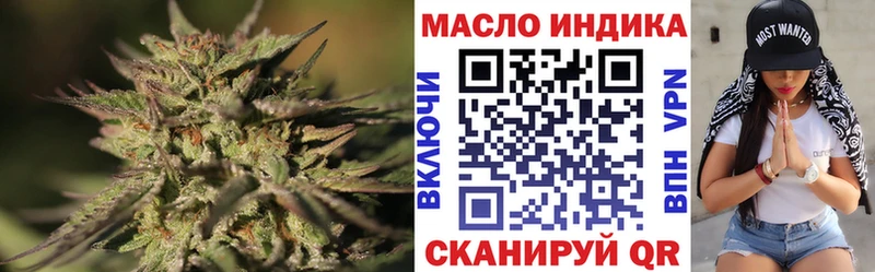 как найти   Ивантеевка  mega как войти  ТГК вейп 