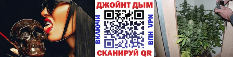 купить наркоту  Ивантеевка  Бошки марихуана White Widow 